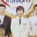 อาจารย์มหาวิทยาลัยนเรศวรรับ 2 รางวัล ระดับประเทศด้านการควบคุมยาสูบ