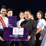 นิสิตวิศวกรรมศาสตร์ ศึกษาศาสตร์ คว้าดาว - เดือน ม.นเรศวร NU Freshmen Night 2018