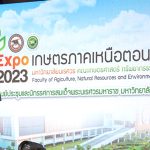 “เกษตรนเรศวรเอ็กซ์โป 2023” บูรณาการนวัตกรรมเกษตรยั่งยืน