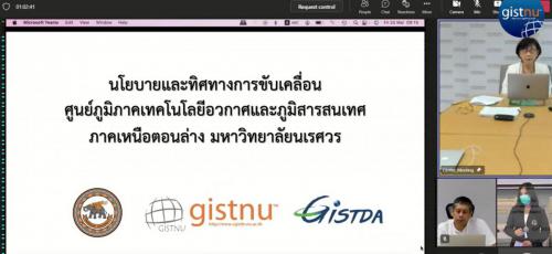 Screen Shot 2565-03-25 at 11.10.19