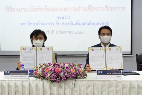 PRNU1-23